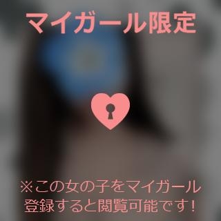 富田はるな 朝がきました??