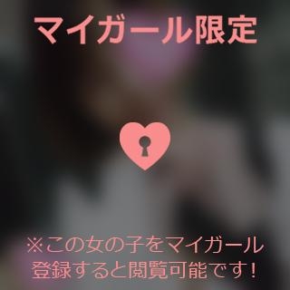 藤江みあ 出勤してます♪