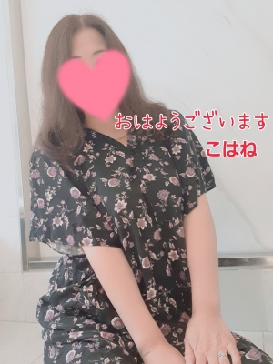 こはね ぐっもーにん♡