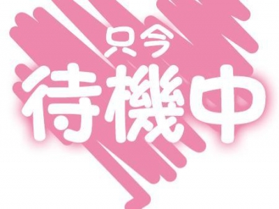 右京 若い男性の区別がつかなかったのは、１０代の頃からでした