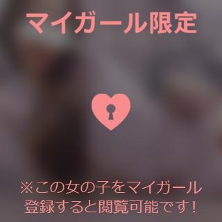 澤村ゆう 昨日のありがとう? ??-