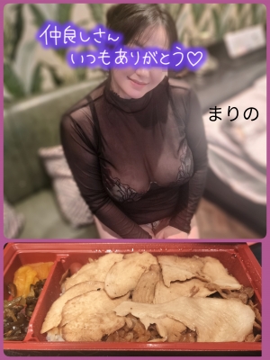 まりの ♡15日♡13時〜お会いしてくださった本指のお兄様