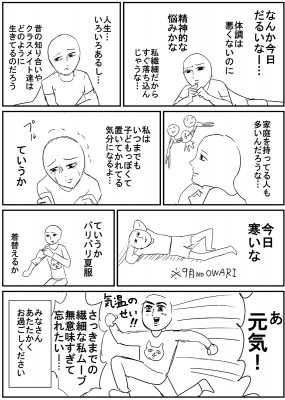 さわ ( ￣▽￣) 日本語の難しさとか  恋とか 愛とか(笑)