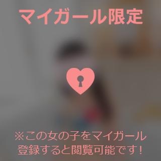 新垣さえ 19時より??