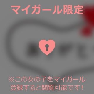 神崎みすず 発散っ?