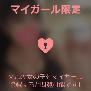 坂本まな ありがとうございます?