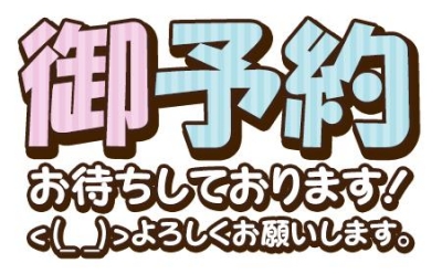 椎名りん 来週の火曜日??