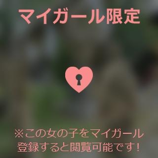 倉田ふみか 汚れを落として.。o○