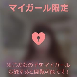 原田ともえ おはようございます??