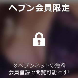 目黒あいな 【お礼写メ日記】