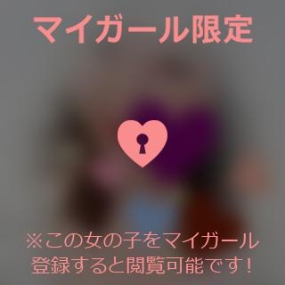 星島ゆり 【お礼写メ日記】??????