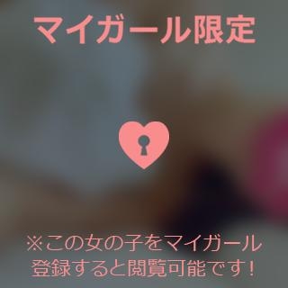 奥村みさと おはよう