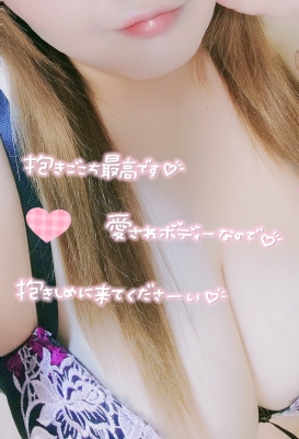 姫奈乃-ひなの 到着しました(*^^*)