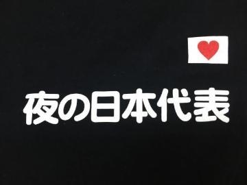 せりか 昨日は、久々に