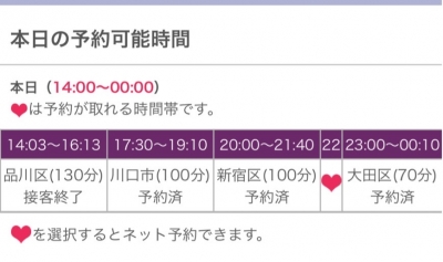 かんな 本日の日記上がってなかった。ううう。すみません