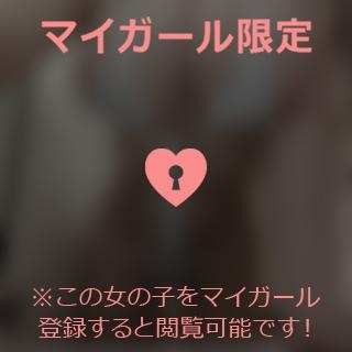 谷口ももか 今日もありがと??