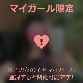 桃園ことみ おはようございます