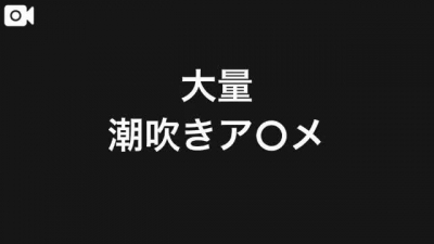 もも 15時から