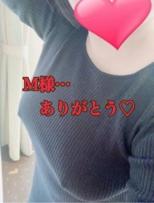 あや M様…向かっています??