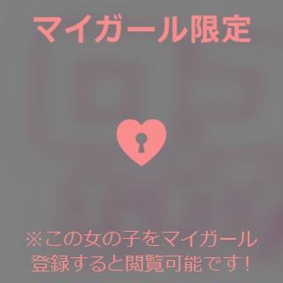 塚田まゆな 【お礼写メ日記】