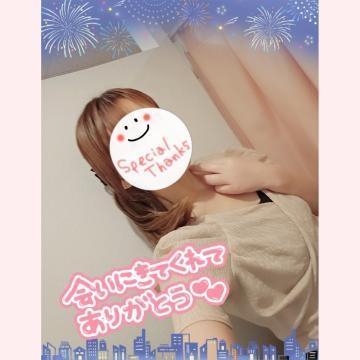 みゆ 初めて様。S様。ありがとうございました。