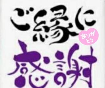 あやね ??14時〜のY様??