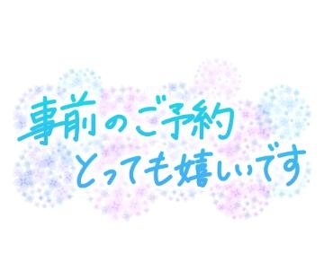 塚田まゆな 明日???日曜日