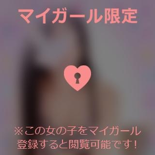 富田はるな お熱い時間??