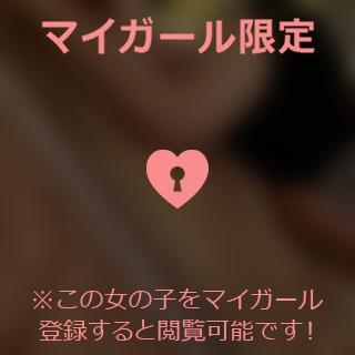 宮田けいこ 明日も?