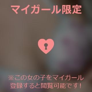 芹沢りん 【お礼写メ日記】口コミありがとう??