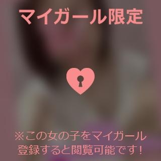 山下りお 欠かさずしてるよぉ??