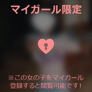 成宮ゆあ ?ハッピーみーっけ！?