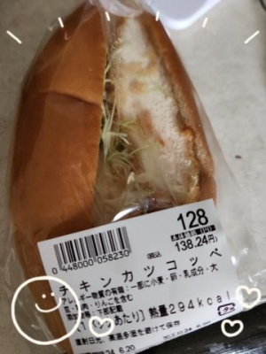 ひより お昼ごはん～!