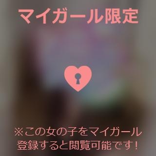 青山まゆか 【お礼写メ日記】