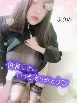 まりの ♡3日♡19時〜お会いしてくださった本指のお兄様