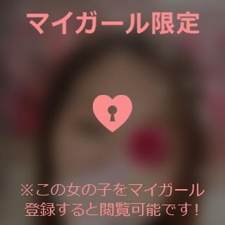 新藤ひろえ 嬉しい〜??