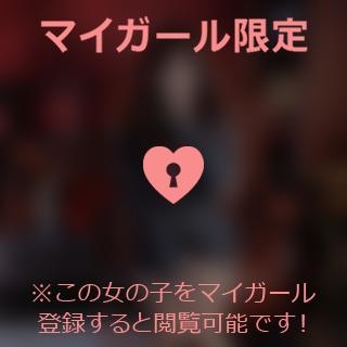 小嶋りほ ラブレター?