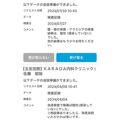 かんな おはようございます。７月の先月は10日からの出勤というのにたく さんの方遊んでいただきありがとうございます。