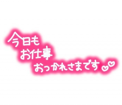 体験さん36歳 ごめんなさい