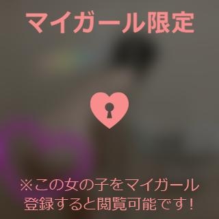 天海わこ お詫び?身体は元気なの?