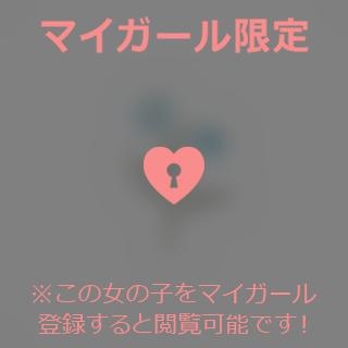 吉沢みな 明日について