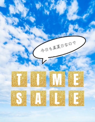 あきほ TIME SALE