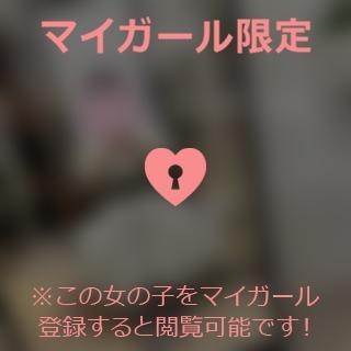 城田りの リラックスタイム??