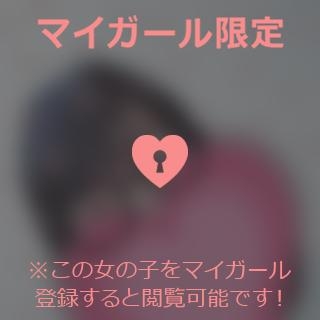 倉田ふみか あと数日.。o○