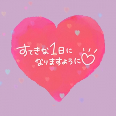 まりこ いってらっしゃい❤