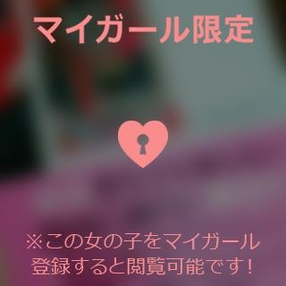 倉田ふみか 噛んだ歯型でいっぱい.。o○