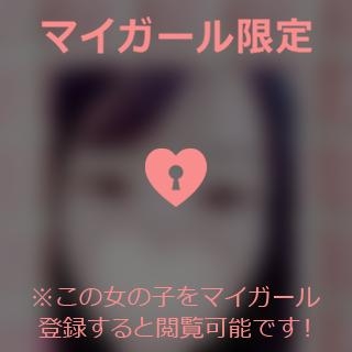 倉田ふみか 20:00〜はじめて様?