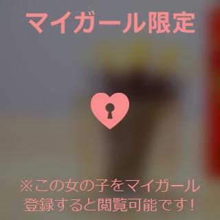 葉月ゆま ポッキーの日?