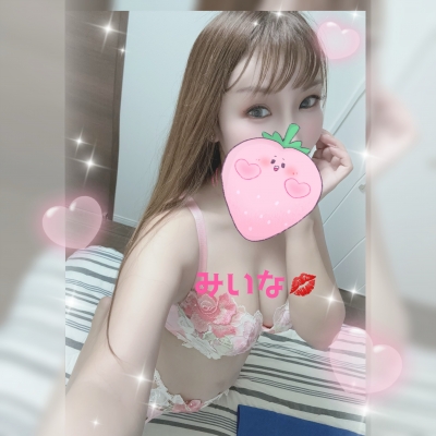 みいな ♥️キテネは迷惑じゃないですか？♥️