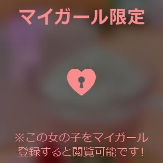 葉月ゆま 急須の日?